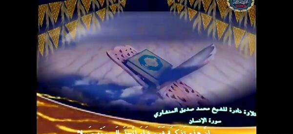 عکس کامل سوره انسان