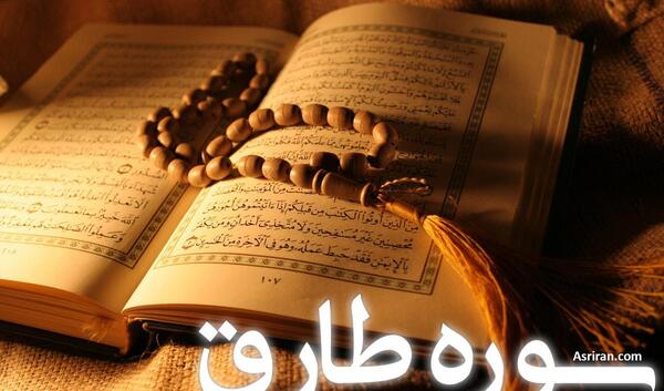 عکس کامل سوره انسان
