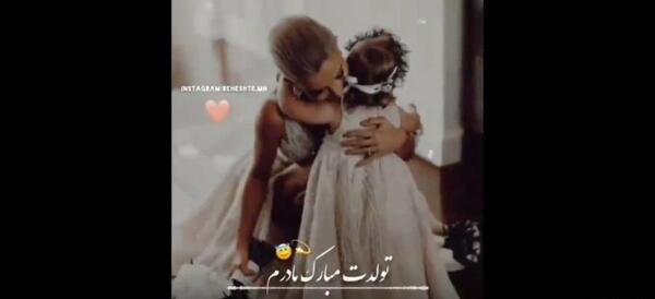 عکس تولدت مبارک مامان به انگلیسی