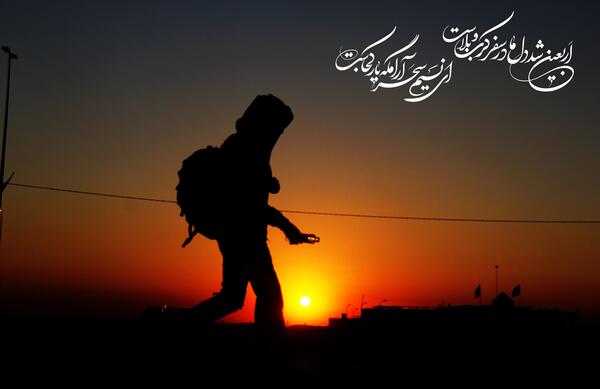عکس پیاده روی اربعین کودکانه