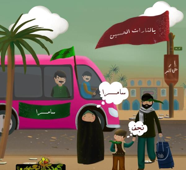 عکس پیاده روی اربعین کودکانه