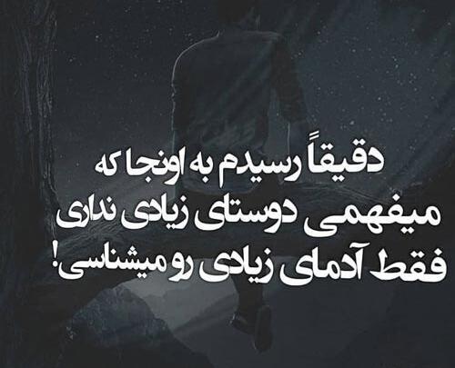 عکس نوشته ای روزگار بی وفا