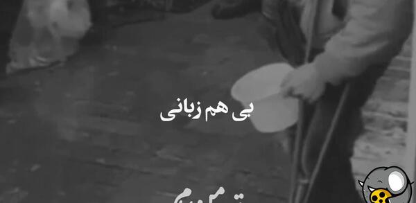 عکس نوشته ای روزگار بی وفا