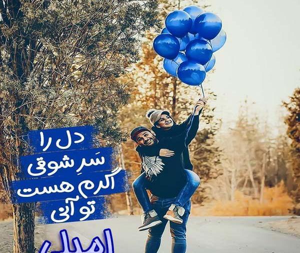 عکس کارتون امیلی