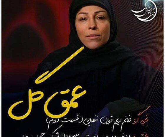 عکس چالش های زندگی