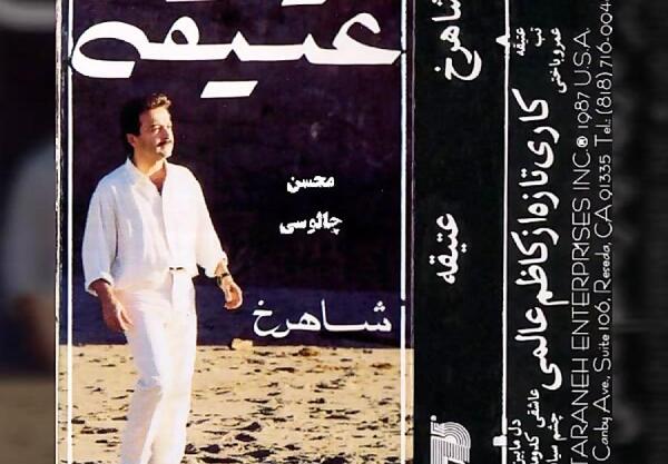عکس خوانندگان زن قدیمی ایران