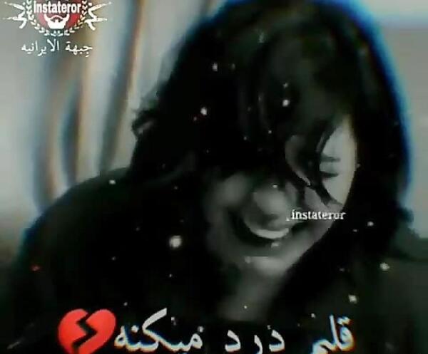 عکس نوشته قلب سوخته