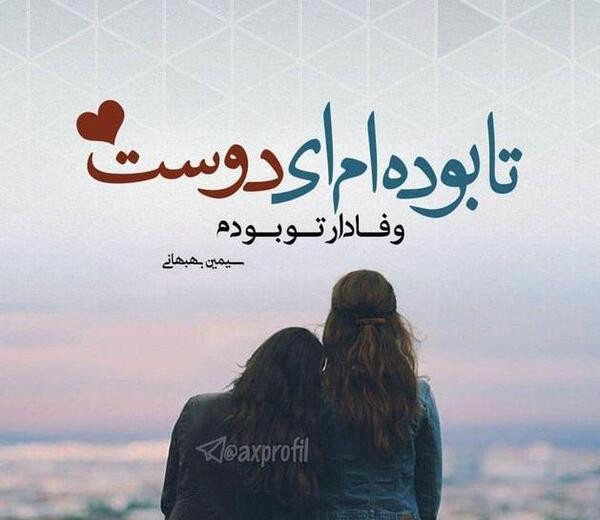عکس پروفایل غمگین عاشقانه جدید