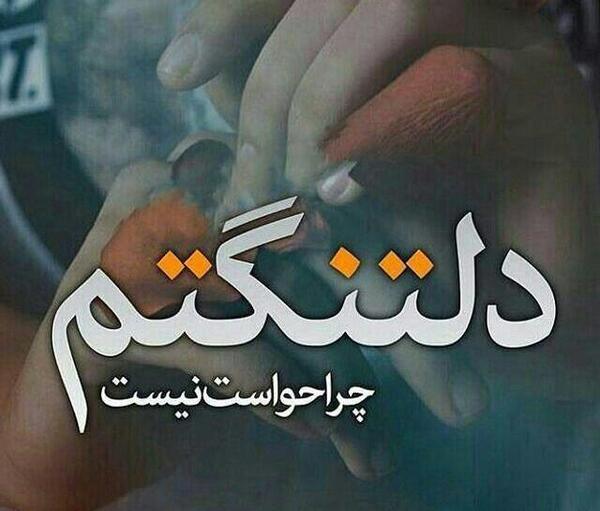 عکس پروفایل غمگین عاشقانه جدید