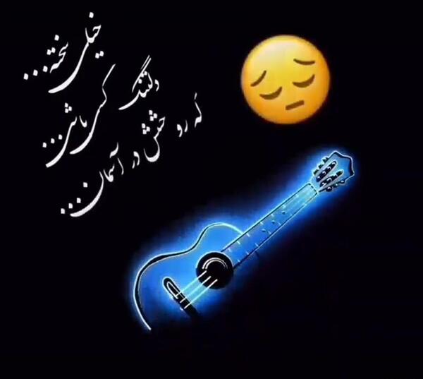 عکس نوشته پسر دایی عزیزم روحت شاد