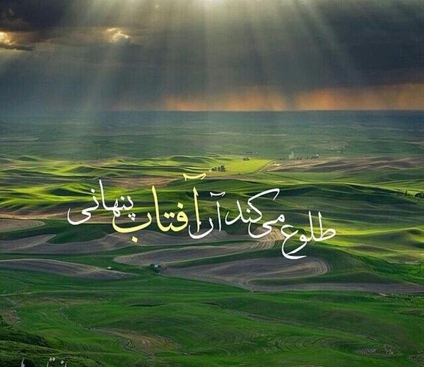 عکس پرین و پاریکال