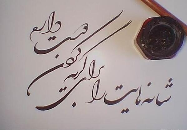 عکس پرین و پاریکال