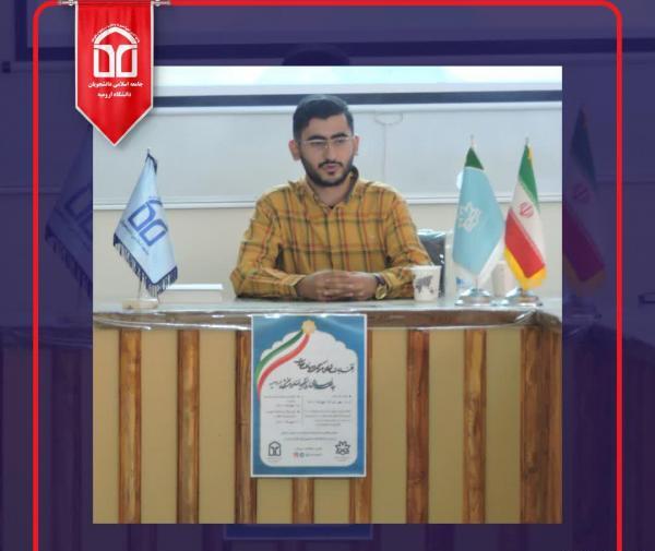 عکس پرین و پاریکال