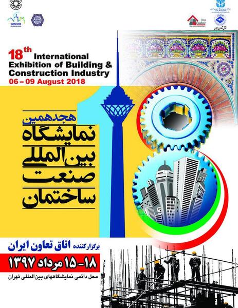 عکس پرین و پاریکال