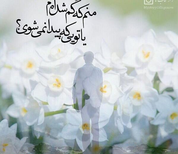عکس پرین و پاریکال
