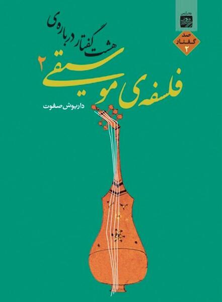 عکس داریوش صفوت