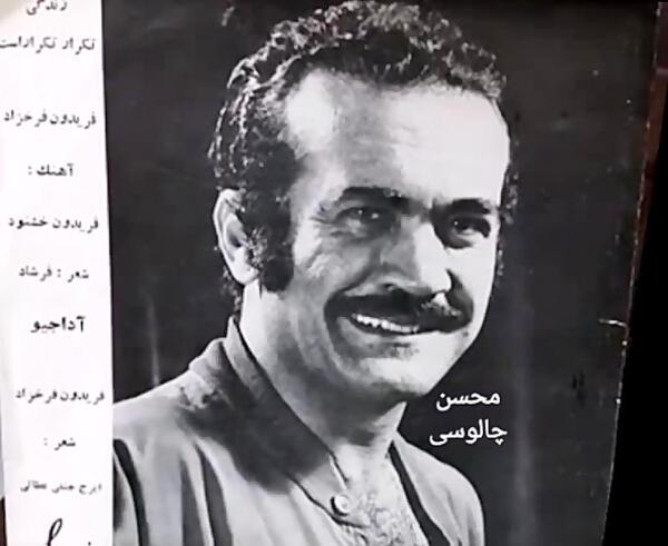 عکس جدید پسر فریدون فرخزاد