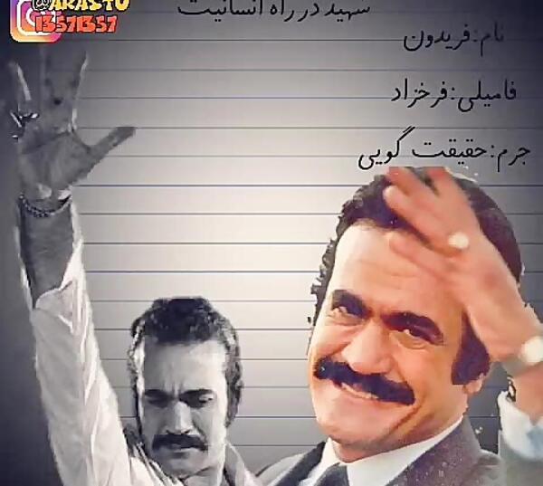 عکس جدید پسر فریدون فرخزاد