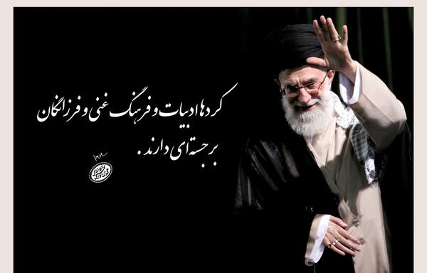 عکس رهبر پوستر