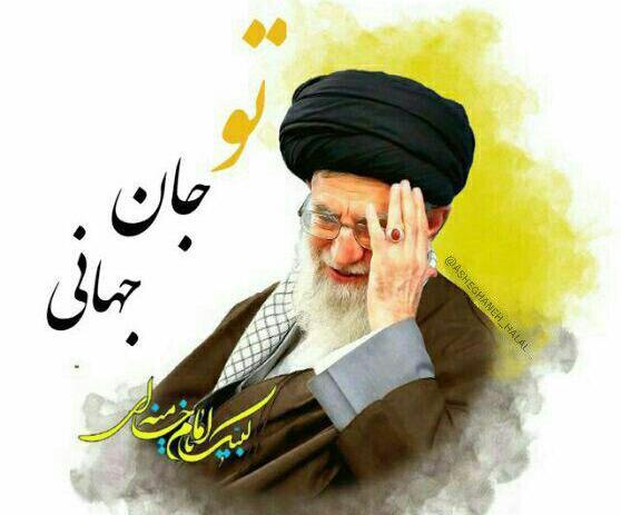 عکس رهبر پوستر
