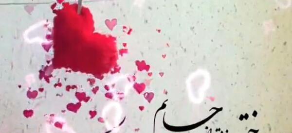 عکس تولدت مبارک دخترم مائده