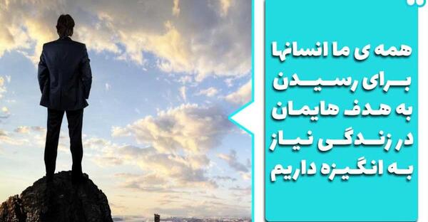 عکس جملات انگیزشی آینده