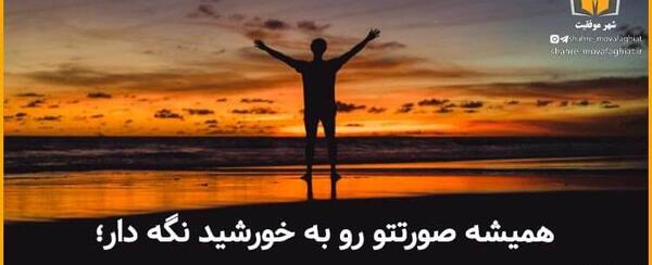 عکس جملات انگیزشی آینده