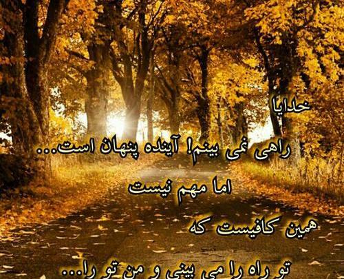عکس جملات انگیزشی آینده