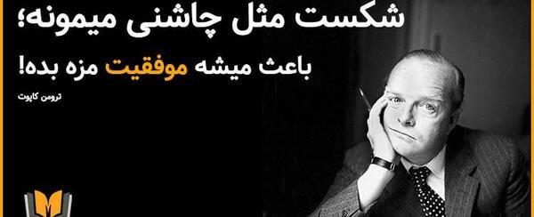 عکس جملات انگیزشی آینده