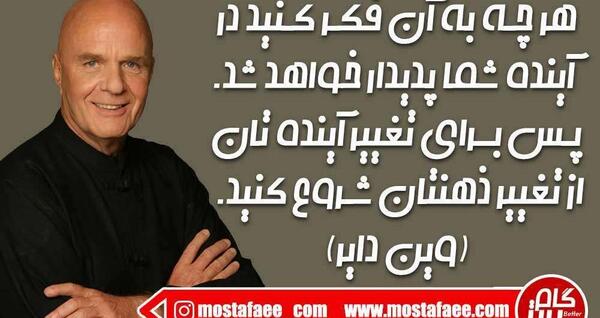 عکس جملات انگیزشی آینده