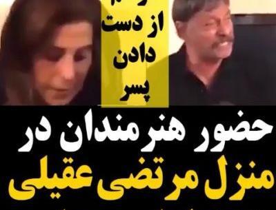 عکس پیری مرتضی عقیلی