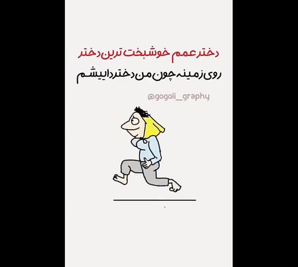 عکس پروفایل من خوشبخت ترین دختر دنیام