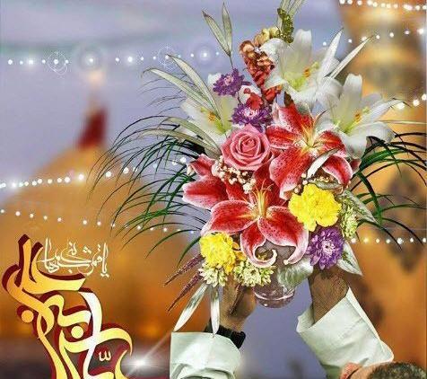 عکس نوشته ولادت حضرت عباس و روز جانباز