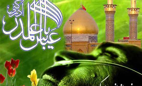 عکس نوشته ولادت حضرت عباس و روز جانباز