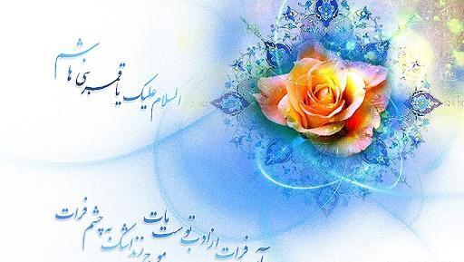 عکس نوشته ولادت حضرت عباس و روز جانباز