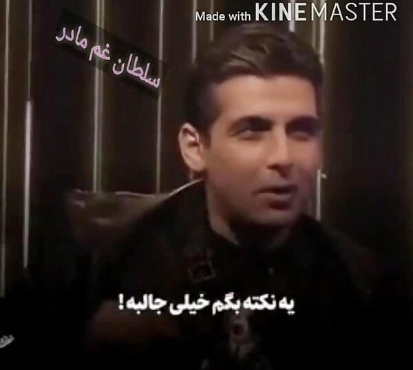 عکس نوشته سلطان غم مادر