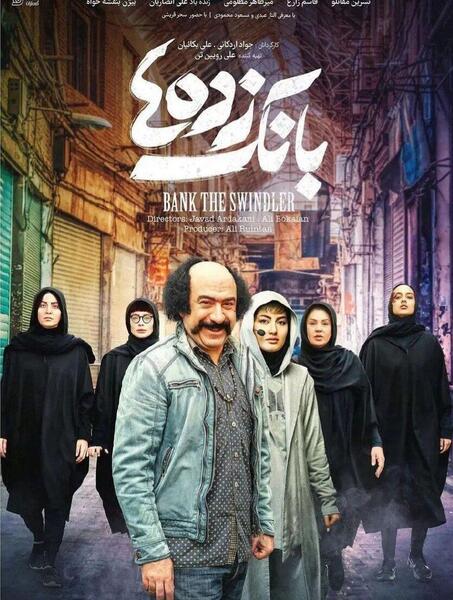 عکس علی انصاریان فوت کرده