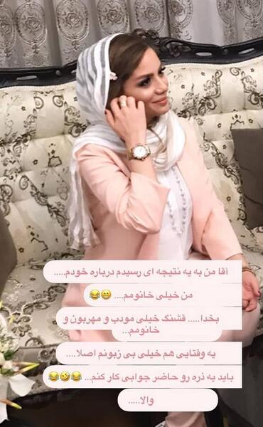 فیلم عکس نوشته مبینا