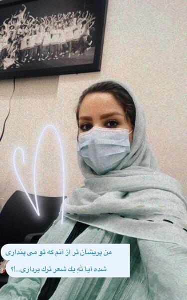 فیلم عکس نوشته مبینا