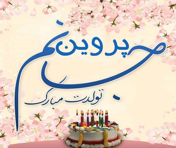 فیلم عکس نوشته مبینا
