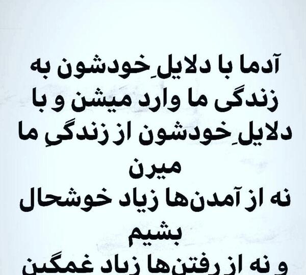 عکس نوشته انرژی مثبت کائنات