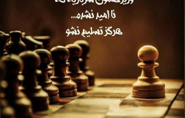 عکس نوشته انرژی مثبت کائنات