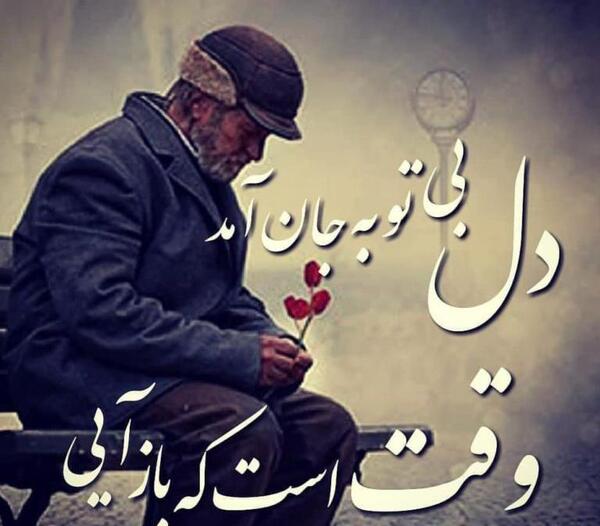 عکس گریه غصه