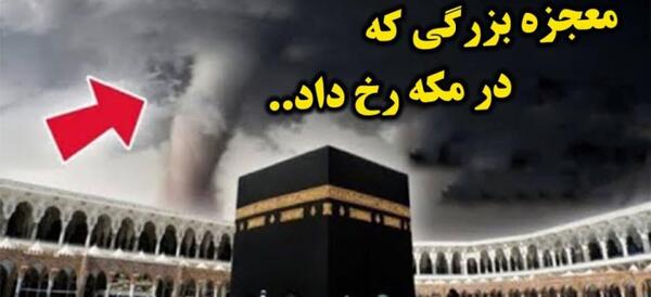 عکسی از داخل خانه خدا