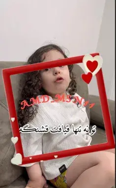 عکسی از داخل خانه خدا