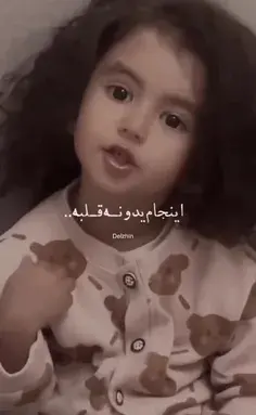عکسی از داخل خانه خدا