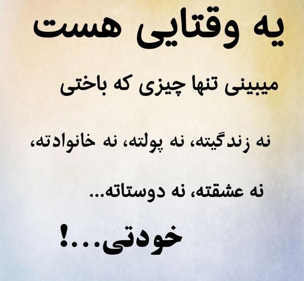 عکس و دلنوشته دی ماهی