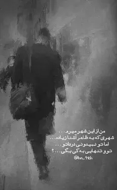 عکس نوشته وقتی آنلاین میشی