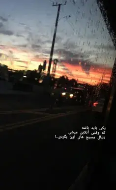 عکس نوشته وقتی آنلاین میشی