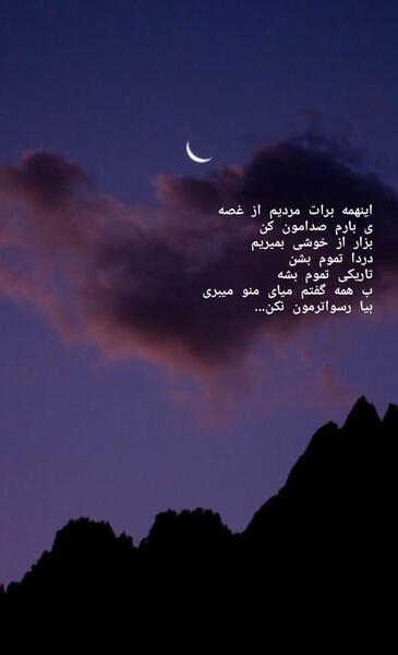 عکس نوشته وقتی آنلاین میشی